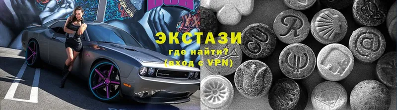 Экстази XTC  Печора 