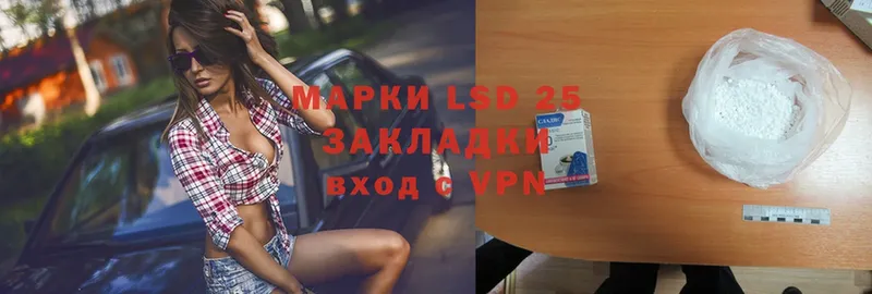 даркнет сайт  Печора  LSD-25 экстази кислота 